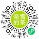奈雪 这个也可以试试看 ,概lv中 ,🔗mp://IWg6fO5NHjGPbGu ​​​