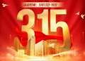 海南国寿抽1-3.15元微信红包