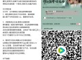 今晚腾讯视频月卡预告 ,《榜上佳婿》目前5.3万左右 ,⏰18:00，15分钟，20000+份 ,⏰