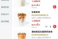 京东库迪3.9亓 部分地区还有 ,- ,今日是11-9不显示就用v直达 ,不显示秒送改广州 任意地址