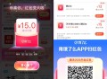 zfb 8.8支fu虹包结束啦哈  ,有效22号 确实舒服哈 ,可以叠零售/外卖/兔单等等 ,- ,