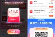 zfb 8.8支fu虹包结束啦哈  ,有效22号 确实舒服哈 ,可以叠零售/外卖/兔单等等 ,- ,