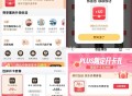 59亓 开京东PLUS会员年卡 ,- ,❶看下有没有显示送40亓🧧 ,有的话就付💰99开通plu