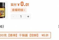 楼上淘工厂反馈还蛮多 记得试试 ​​​