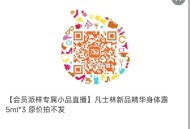 tb扫 0.01亓试用 ​​​