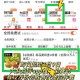 大众点评 搜：免 费 试 ,抽 12万份必胜客汉堡四件套 ,先报名哈 10号抽中就能吃 ,⭐每个地区