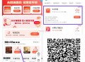 【淘宝领饿了么最高20亓立减J】 ,淘宝打开->底部一键添加到首页 ,->从首页重新进入 ,直接去饿