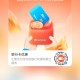 zfb 扫 或搜：银 行 卡 优 惠 ,看看有无工.行 刷5笔得6.6亓 ​​​