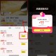 今天也有补贴哈 爱喝看看 ,【美tuan古茗膨胀红包再补5亓】 ,美tuan搜索“古茗”进店-> ,