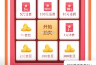 电信抽话fei 最少有1亓 ,每个整点100份 有需去 ,http://t.cn/A6BIULjX