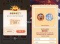 建hang 开宝箱 看自己哈 ,京东生活埢 其实还可以 ,哪吒也有反馈 ​​​