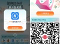 V扫 联通去抽 试试 反馈优酷 ,昨天抽过忽略 ​​​