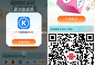 V扫 联通去抽 试试 反馈优酷 ,昨天抽过忽略 ​​​