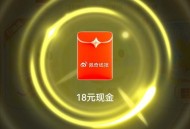 美tuan 集咔有反馈 ,合成了去抽看看 ​​​