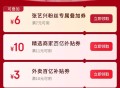 楼上通用的7-6哈 速度先领了 ​​​