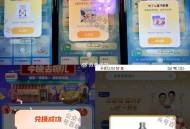 0点 反馈 dy闭眼抢 ,饿了么搜：钓了么 ​​​