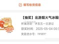 大众点评反馈哈 ,楼上美团 先膨一张 ,是大的 再继续 小的忽略即可 ​​​