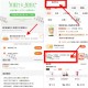 大众点评搜：茉莉奶白  ,随意门店下拉 如图进入 ,完成两个任wu 23日截 ,得随机周边/任意小料