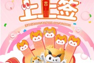 v扫试试抽 我是0.36 ,小号助 大号也可得哈 ​​​