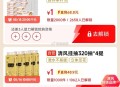 京东15号20点 16号10点20点 ,5100份清风1亓秒 提前助li哈 ,http://t.cn