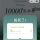 甜啦啦没了哈 有反馈 ,下周三还有 ​​​