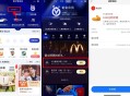 【zfb领麦当劳0亓麦辣鸡翅】 ,搜索“zfb会员”-> ,全部特权->麦当劳麦辣鸡翅券 ,需任意消