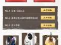 重返帝国新用户注册抽现金