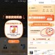 小米商城，米jin试试抽披萨 ​​​
