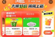1⃣大众 ⏰0点 4个0.01亓 ,有林里/萍姐火锅等 ,搜：【点评大. 牌 .日】 ,🔗http