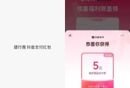 建hang 如图搜试试 dy5亓支fu ​​​