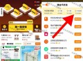 今天有这个20次5k 长按能连跳 ,【淘宝淘金bi跳一跳领加抵金】 ,淘宝搜：淘金 bi ,每天浏览