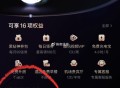 黑钻这里 部分人也能再拿个O亓 ,- ,楼上发的美tuan首页 ,黑钻记得去膨胀都是20 ,其他等级