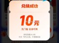这个还是有反馈哈 ,大众点评搜 春日品质家居节 ,去试试 ​​​