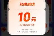 这个还是有反馈哈 ,大众点评搜 春日品质家居节 ,去试试 ​​​