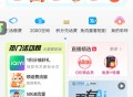 移动app领流量红包话费