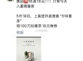 100万张不是我发的  ,他们发的 秒无 ​​​