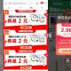 伊利脱脂纯牛奶250ml*16盒,-,如图去详情页领2🧧,点：使用，跳转拍💰23.9，快!,5$