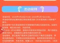 天天爱消除新人3元