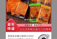 dy店铺入会 多款0.01  ,价格排序 可多拍 ​​​