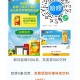 V扫 麦当劳 阳光柠檬茶 ,每天可领 需随单 当天有效 ,🔗mp://ayFvMnh5zaW9jN