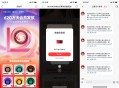 网易云音乐12周年抽黑胶会员