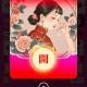 速度去 换号看看 ,准备 淘宝3.8超红首发必中 ,10点❗️淘宝搜【我爱领红包】 ,领每日虹包 完