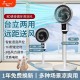 26.5元  淘宝自营店铺  ,雷弗龙 平面空气循环扇 ,台立式两用摇头 ,http://t.cn/