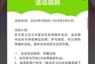 立白香启春夏新风潮抽0.68-380元微信红包