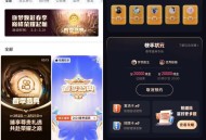 18点30，19点30和20点  ,快手答题 1万  今日有三场 ,直接搜春季盛典 进入直b间 ,右
