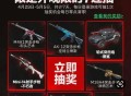 三角洲行动新用户注册升级领6元