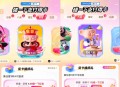 zfb 碰一碰 刮咔看看 ,反馈有6.66 还有没中的 ​​​