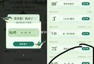 霸王茶姬买一送一下拉会显示 ,有无库存 刚需还可以 ​​​