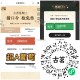 ⏰12点 古茗 猜口令1万杯  ,答案：超A葡萄 ,🔗mp://xG1VOPYY2F9Jbpq ,