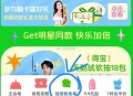 0点 淘宝 搜：天猫超市宠粉 ,1⃣直接可抽一分钱咖啡 ,2⃣这里底部 如图进去 ,还能抽猫咔或实w
